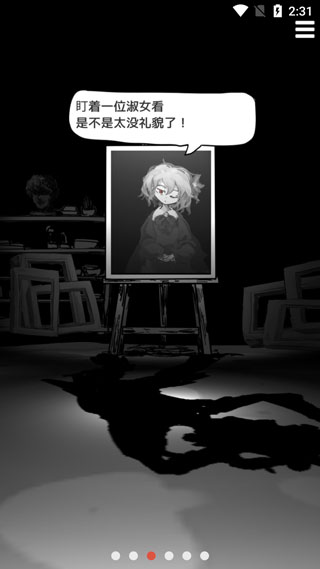 末路调色板游戏中文版23845