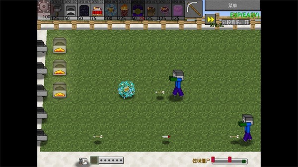 植物大战僵尸我的世界版