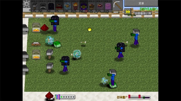 植物大战僵尸我的世界版