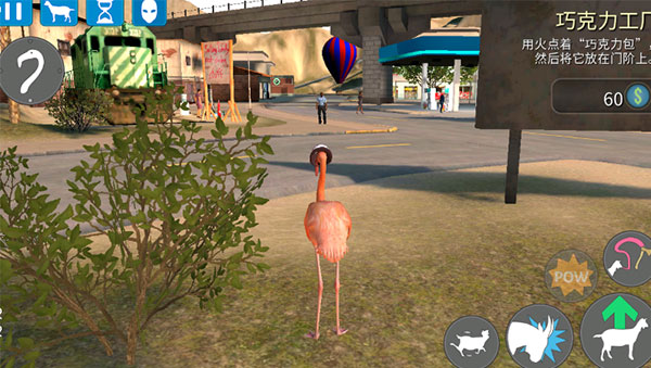 模拟山羊收获日老版本23850