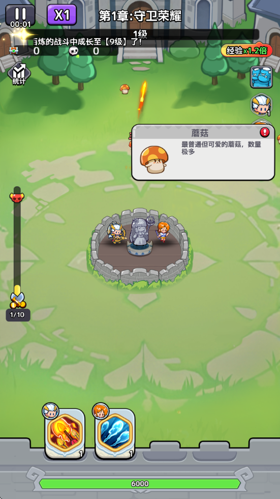 渣渣英雄微信小游戏23853