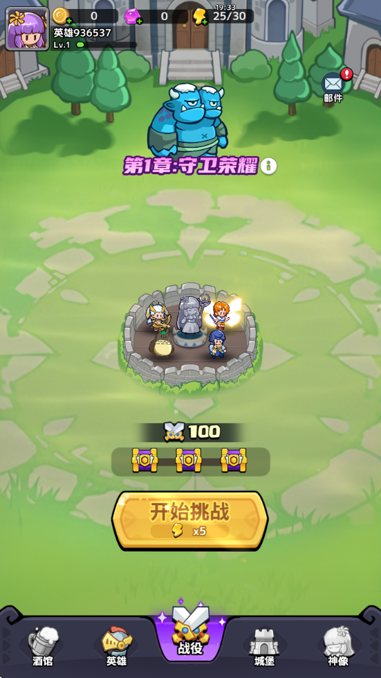 渣渣英雄微信小游戏23853