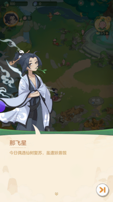 道果仙宗0
