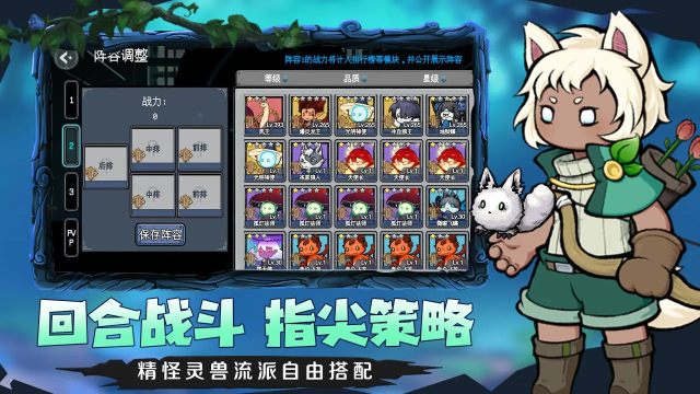 守护小精灵202523855