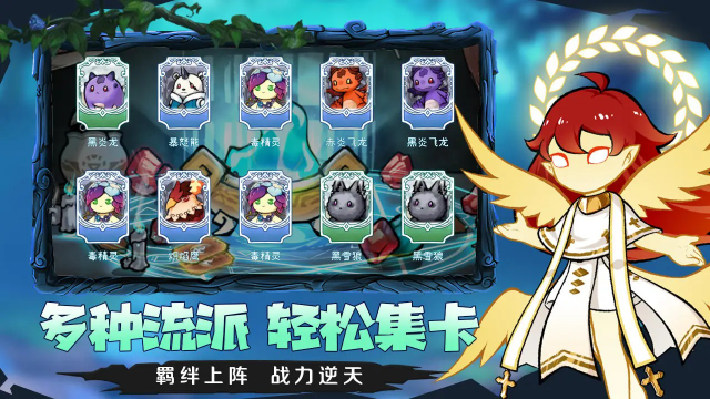 守护小精灵202523855