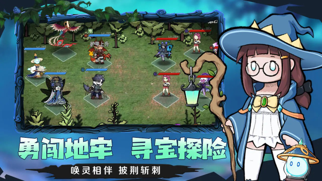 守护小精灵202523855