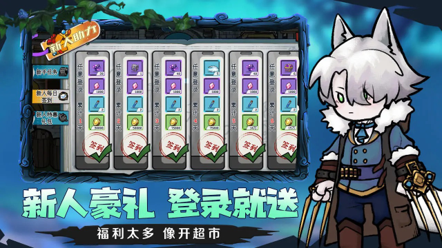 守护小精灵202523855