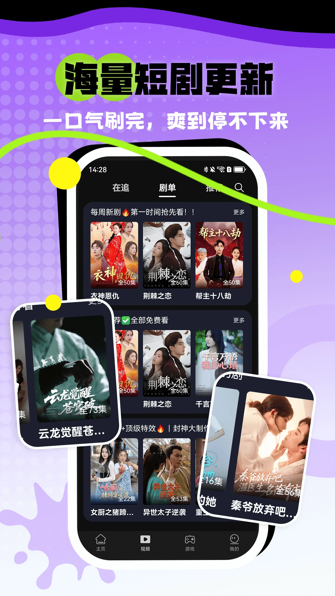 体感浏览器12959