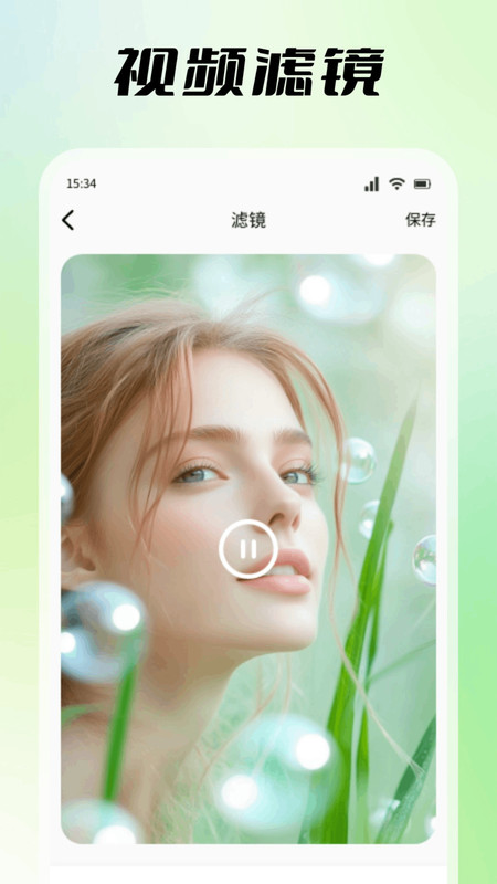 瓜瓜社剪辑助手12958