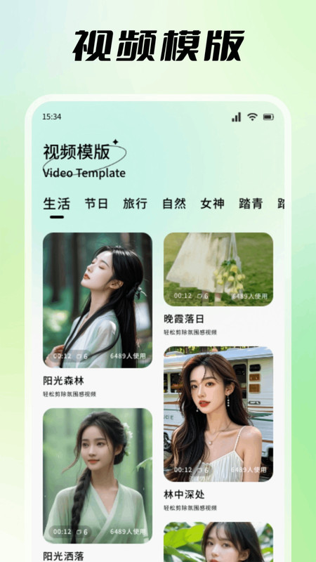 瓜瓜社剪辑助手12958