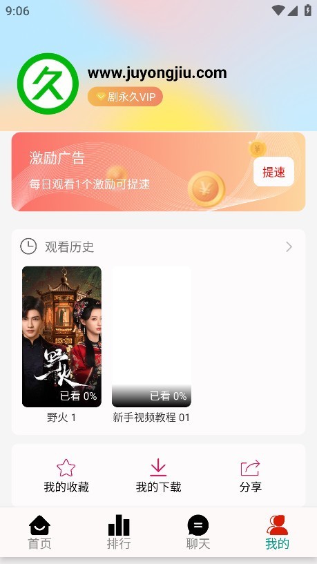 剧永久影视最新版1