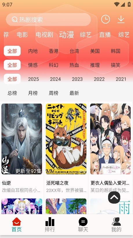 剧永久影视最新版2