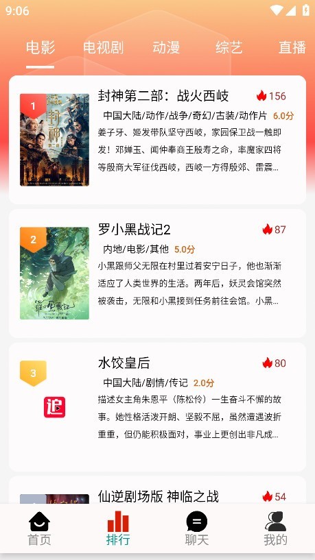 剧永久影视最新版3