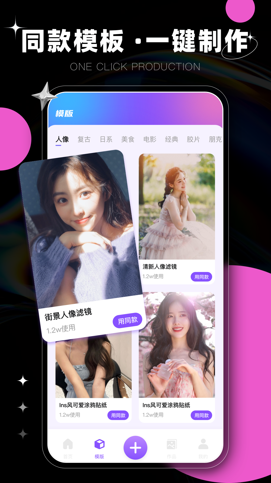 图片修图编辑12966