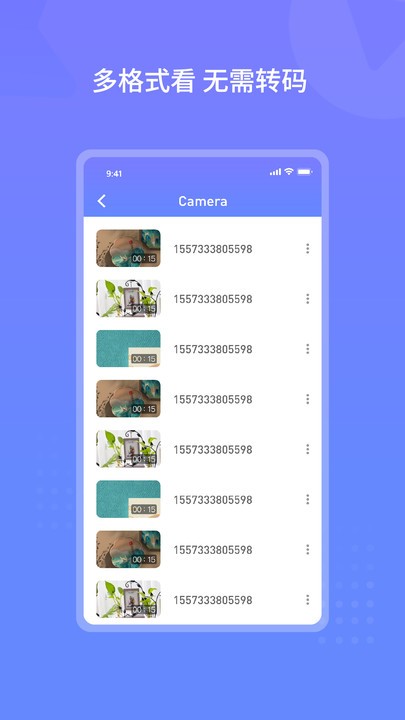 云皓播放器手机版12968