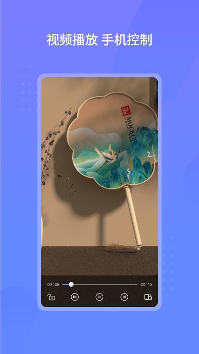 云皓播放器手机版12968