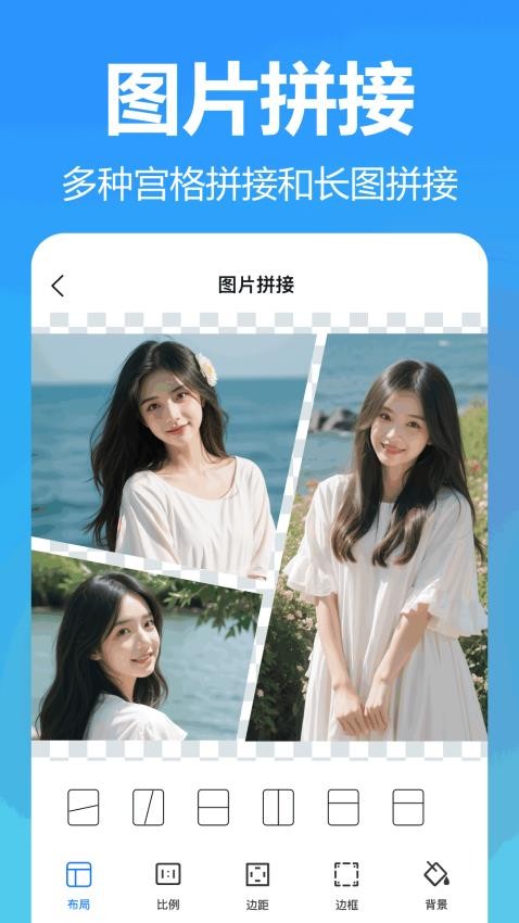 王速文字识别20252