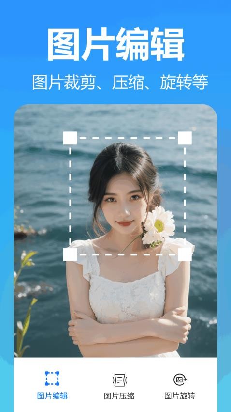 王速文字识别20251