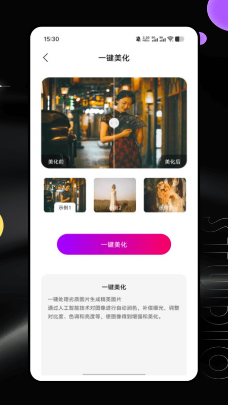 全能创作大师12972