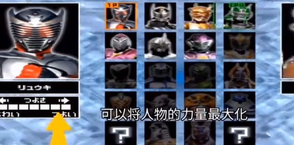 假面骑士龙骑腰带模拟器