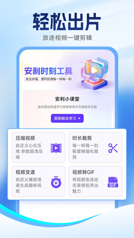 简易快查火车机票0
