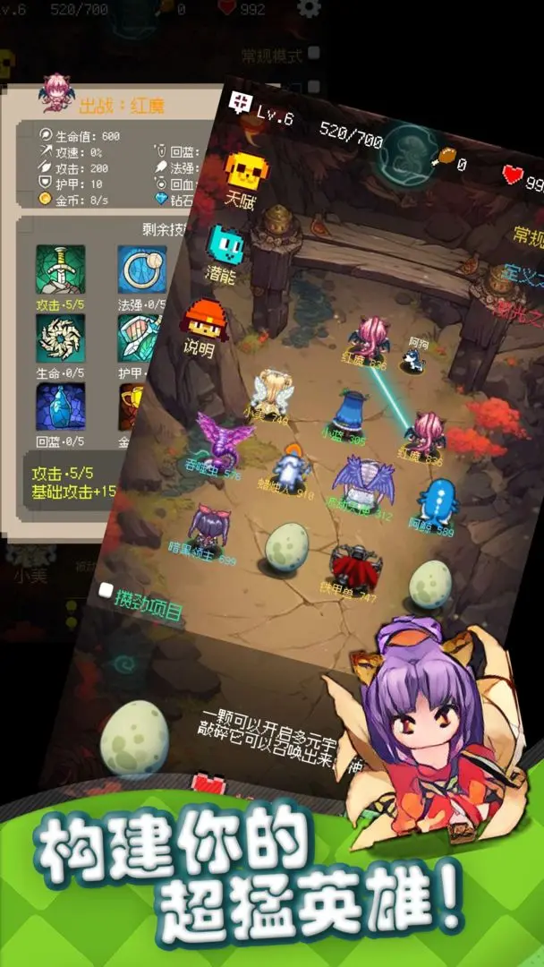 守个蛋taptap版23867