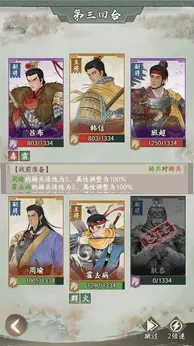 烽火望长安测试版0