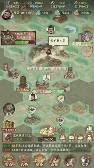 烽火望长安测试版1