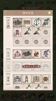 烽火望长安测试版2