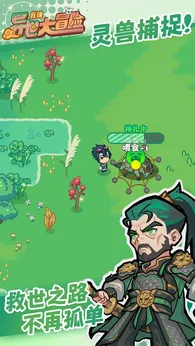 我的异世大冒险测试版23872