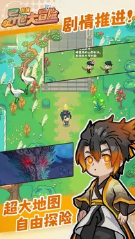 我的异世大冒险测试版23872