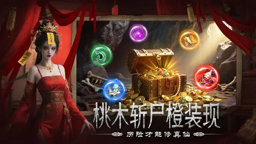 上行勇者正式版23874