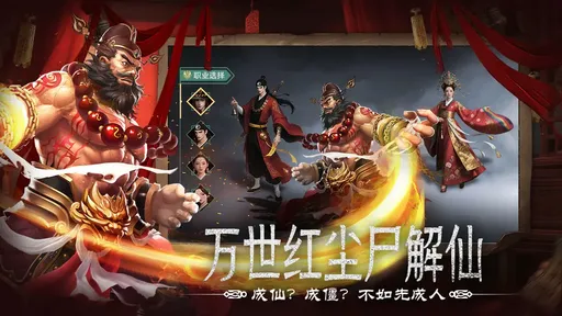 上行勇者正式版23874