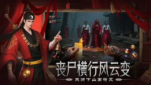 上行勇者正式版23874