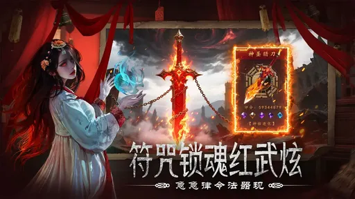 上行勇者正式版23874