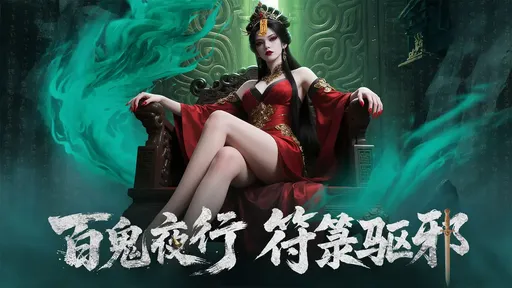 上行勇者正式版23874