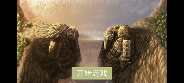 忍界对决最新版23873