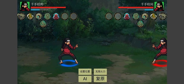 忍界对决最新版23873