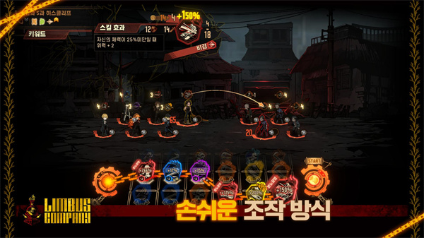 边狱巴士公司国际服最新版23880