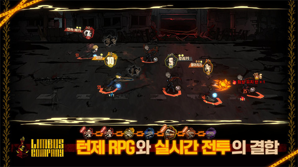 边狱巴士公司国际服最新版23880