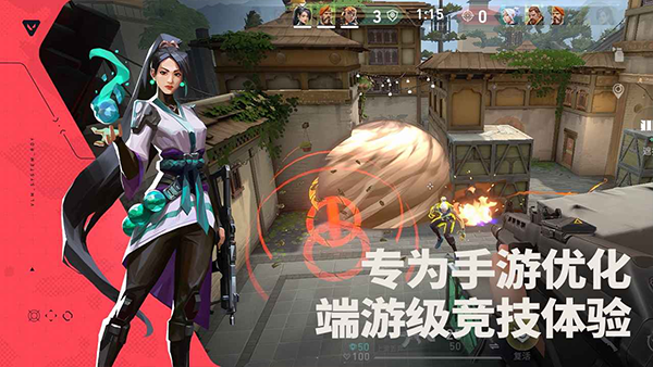 无畏契约手机版2
