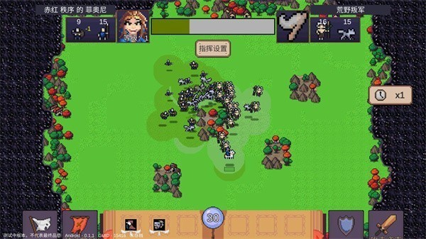 胜利界面截图