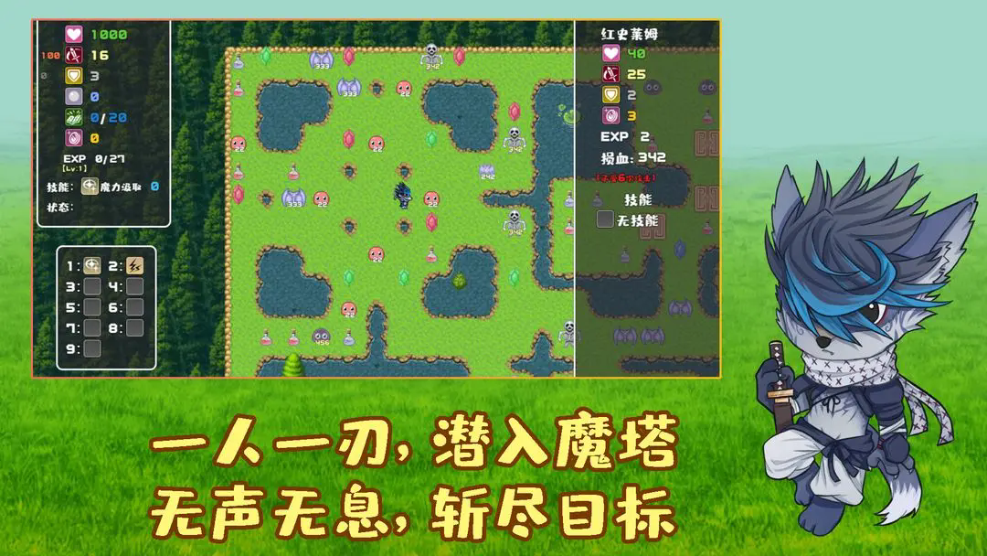 魔塔地牢外传刺客守则正版23891