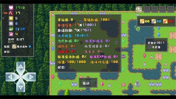 魔塔地牢外传刺客守则