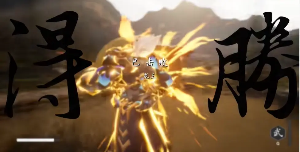 黑神话钟馗抢先版23892