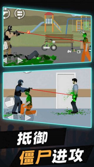 平面僵尸射击防御23896