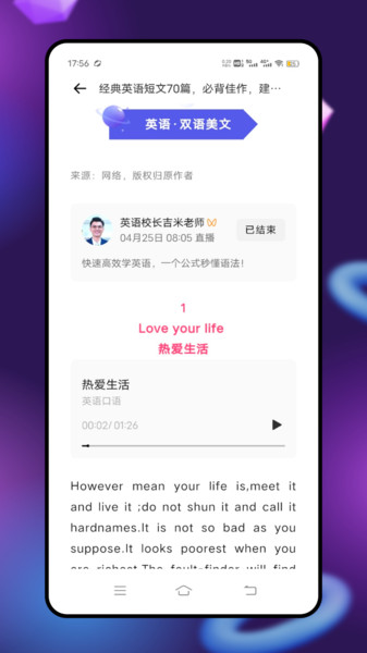 英语点点读学习12983