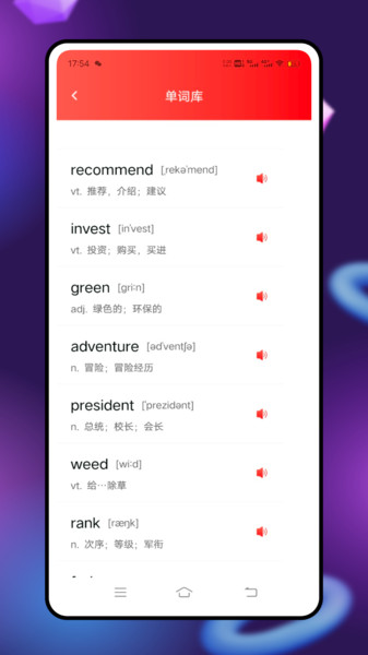 英语点点读学习12983