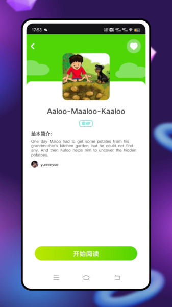 英语点点读学习12983