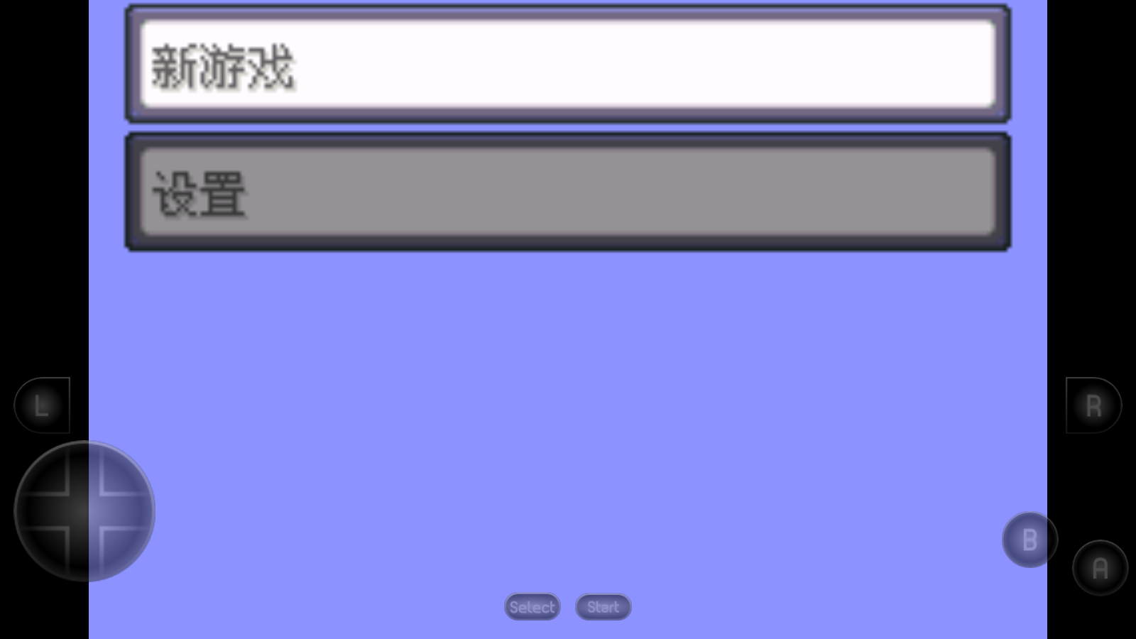 口袋妖怪生与死23902